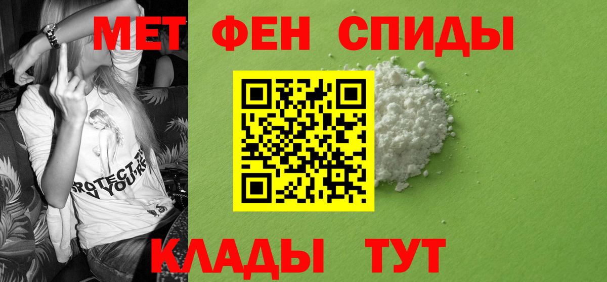 Amphetamine  Вход с VPN  Людиново  АМФЕТАМИН Розовый 