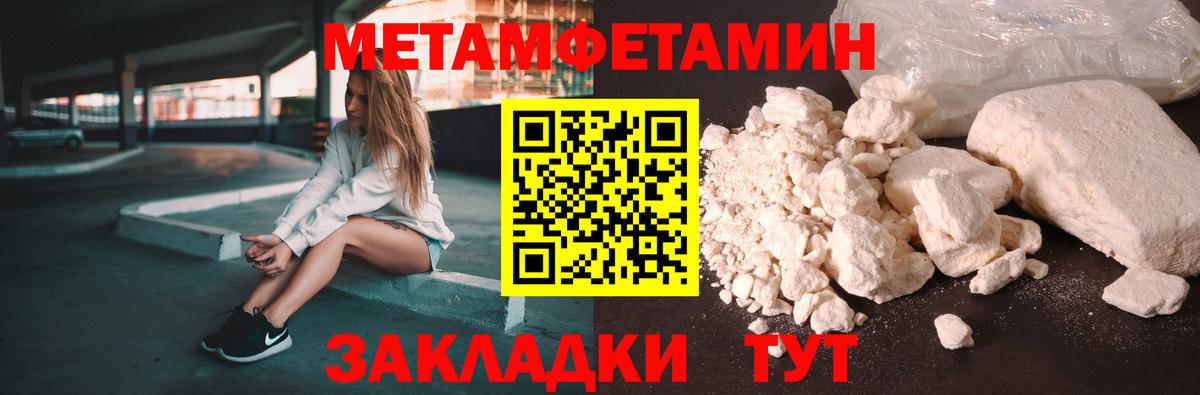 Амфетамин 97% Людиново