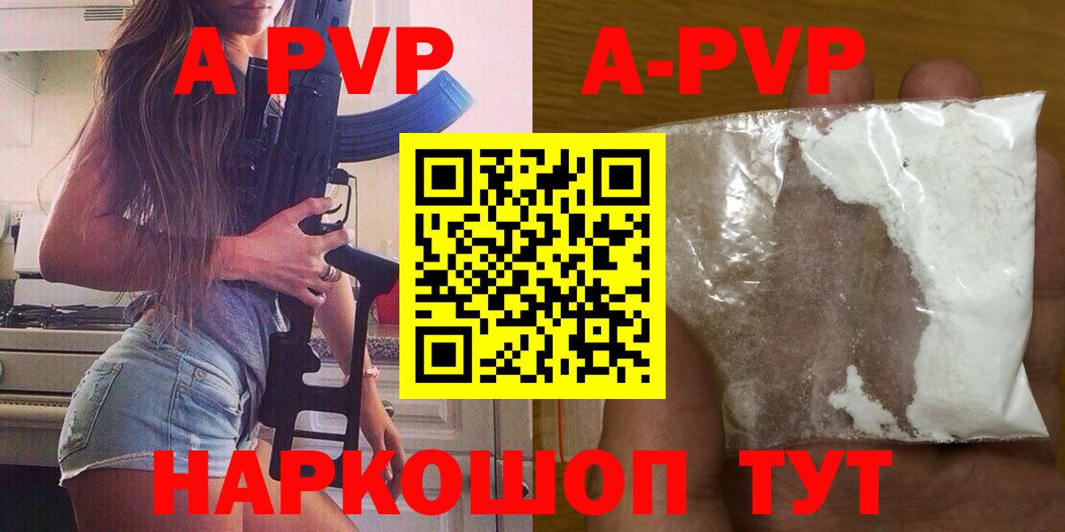 APVP СК Людиново