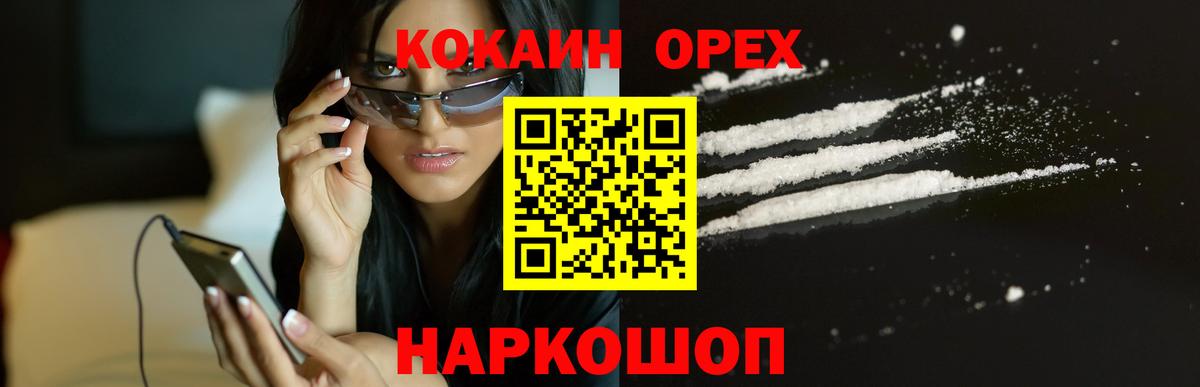 Мефедрон кристаллы  Экстази  Людиново  Купить наркотики цена  MDMA  LSD-25  Вход с VPN  Бошки Шишки  COCAIN 
