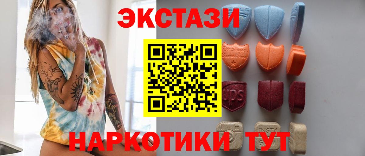 АМФЕТАМИН Людиново