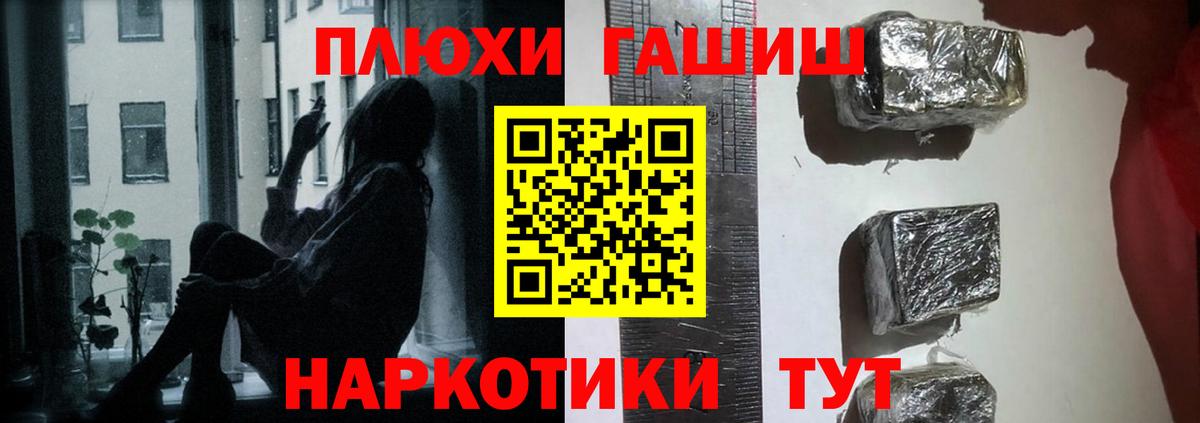 ГАШИШ индика сатива Людиново