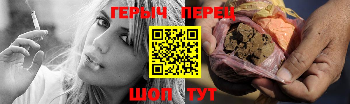 Людиново  ГЕРОИН Heroin  Вход с VPN 
