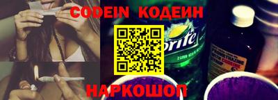 мескалин Заводоуковск