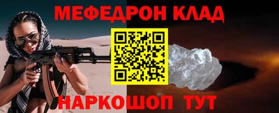 кокаин Заволжье