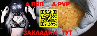 мескалин Заводоуковск