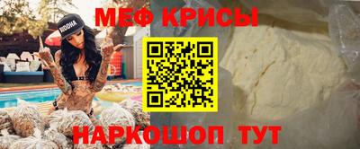 мескалин Заводоуковск