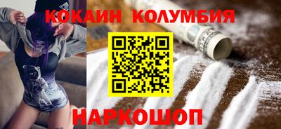кокаин Заволжье
