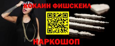 мескалин Заводоуковск