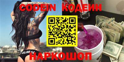 кокаин Заволжье