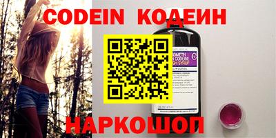 мескалин Заводоуковск