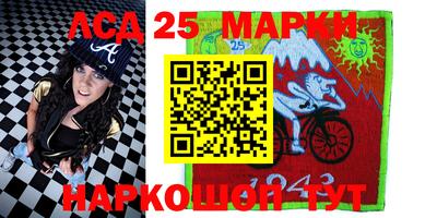 мескалин Заводоуковск