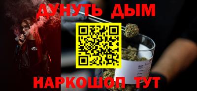 мескалин Заводоуковск