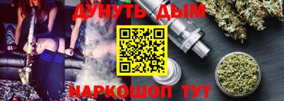 мескалин Заводоуковск