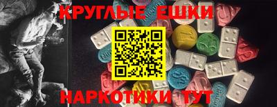 мескалин Заводоуковск