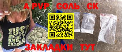 мескалин Заводоуковск