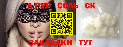 мескалин Заводоуковск