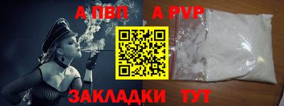 кокаин Заволжье