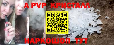 mix Жуковский