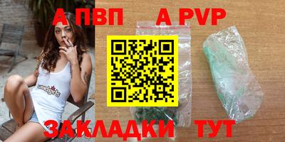кокаин Заволжье