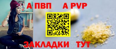 мескалин Заводоуковск