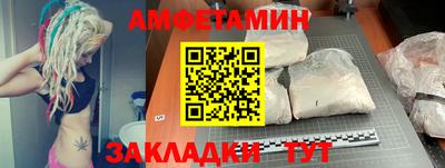 мескалин Заводоуковск