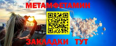 гидра Ирбит
