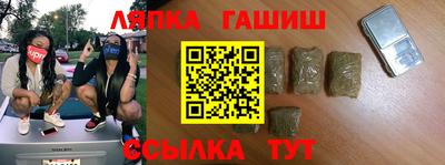 дживик Ипатово