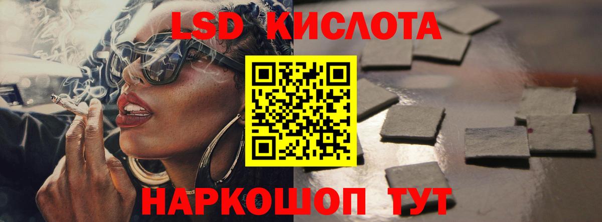 LSD-25 экстази  LSD-25 экстази ecstasy  Вход с VPN  Людиново  ЛСД экстази кислота 