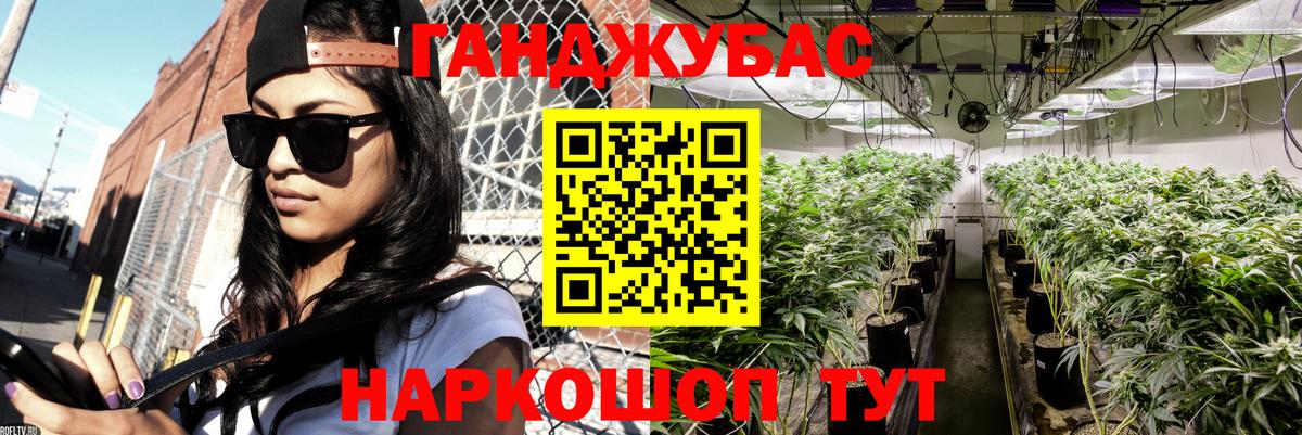 Марихуана Bruce Banner  МАРИХУАНА THC 21%  Людиново  Канабис конопля  Вход с VPN 